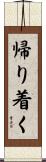 帰り着く Scroll