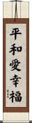 Peace, Love, Happiness Scroll