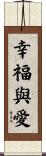 Love and Happiness Scroll