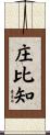 庄比知 Scroll