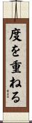 度を重ねる Scroll