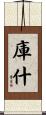 Kwush Scroll