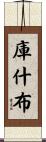 Khushbu Scroll
