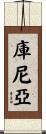 Cunha Scroll