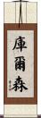 Coulson Scroll
