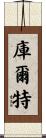 Coulter Scroll