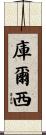 Coursey Scroll