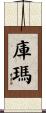 Kuma Scroll