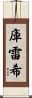 Qureshi Scroll