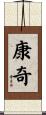 Conchi Scroll