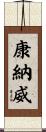 Conaway Scroll