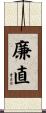 Uprightness Scroll