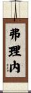 Frine Scroll