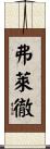 Fletcher Scroll