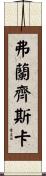 Franziska Scroll