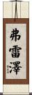 Frazier Scroll