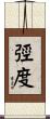 弳度 Scroll