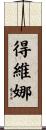 Devina Scroll