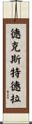 Dexter Derla Scroll