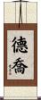 Decio Scroll
