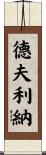 Devleena Scroll