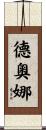 Deonna Scroll