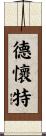 Dwight Scroll