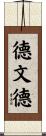 Devinder Scroll