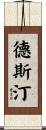 Destin Scroll