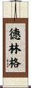 Dellinger Scroll