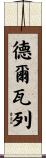 Del Valle Scroll