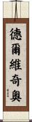 Delvecchio Scroll