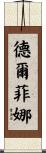 Delfina Scroll