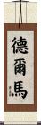 Delmar Scroll