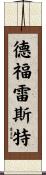 Deforest Scroll
