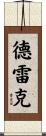 Dereck Scroll