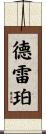 Draper Scroll
