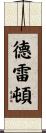 Drayton Scroll