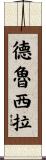 Drucilla Scroll