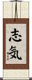Esprit de Corps / Determination Scroll