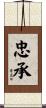 忠承 Scroll