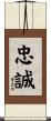 Loyalty Scroll