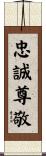 Loyalty and Respect Scroll