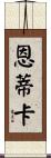 Endika Scroll