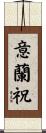 Irantzu Scroll
