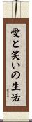 Live Laugh Love Scroll