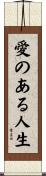 Life with Love Scroll