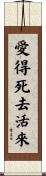 Madly in Love Scroll