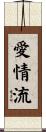Aijou-Ryu Scroll