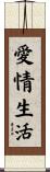 Life of Love Scroll